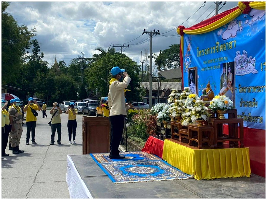 ﻿สำนักงานบังคับคดีจังหวัดเชียงราย สาขาเทิง เข้าร่วมกิจกรรมจิตอาสา “เราทำความดี เพื่อชาติ ศาสน์ กษัตริย์” เนื่องในวันคล้ายวันเสด็จสวรรคตของพระบาทสมเด็จพระปรเมนทรมหาอนันทมหิดล